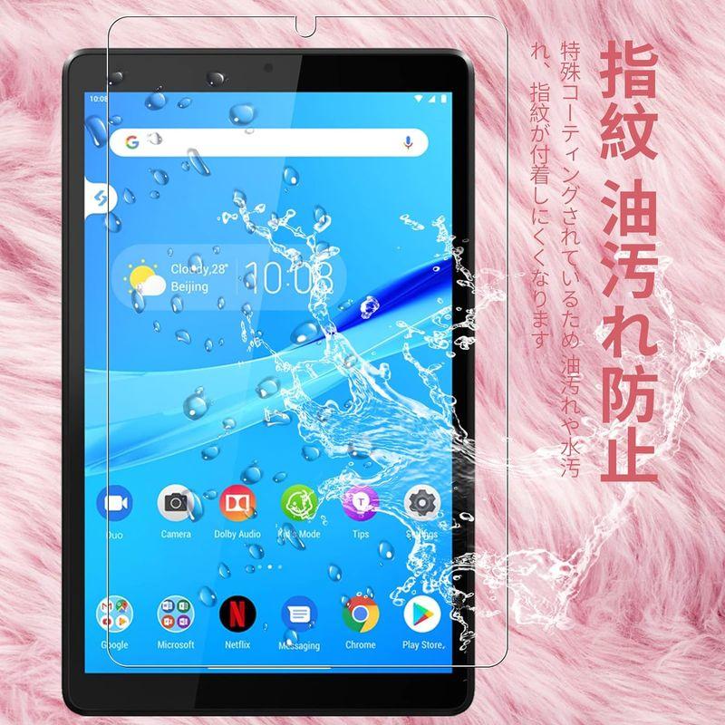 一枚セットLenovo Tab M8 (3rd Gen) 用の 専用 強化ガラス Lenovo Tab M8 3rd Gen専用 2021年｜otc-store｜03