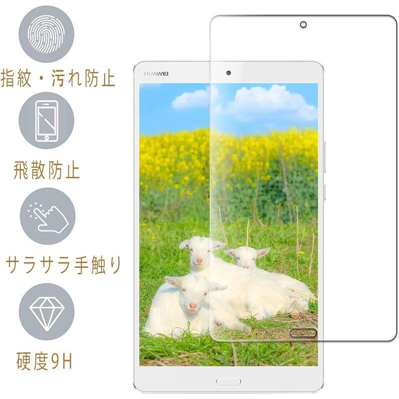 FOR NTT dtab Compact d-01J / Huawei MediaPad M3 8.4インチ 用のガラスフィルム for N｜otc-store｜06