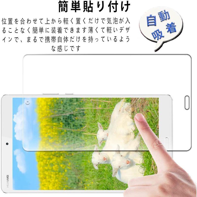 FOR NTT dtab Compact d-01J / Huawei MediaPad M3 8.4インチ 用のガラスフィルム for N｜otc-store｜08