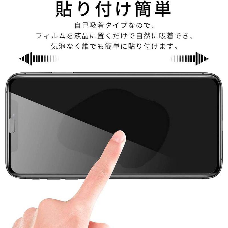 覗き見防止TCOLL iPhone 12 Pro Max ガラスフィルム 覗き見防止 日本旭硝子製 プライバシーフィルム 6.7インチ 強化｜otc-store｜03