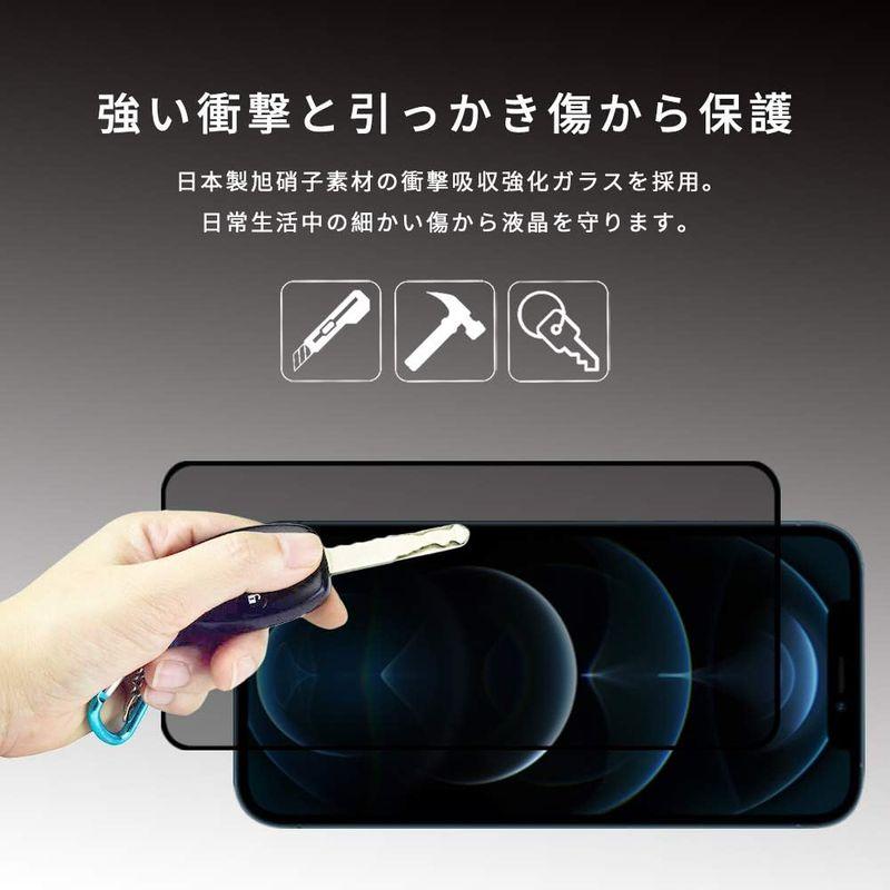 覗き見防止TCOLL iPhone 12 Pro Max ガラスフィルム 覗き見防止 日本旭硝子製 プライバシーフィルム 6.7インチ 強化｜otc-store｜07