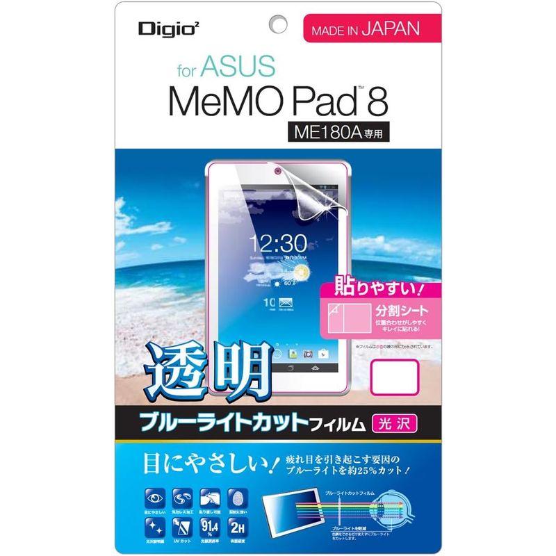 ASUS MeMO Pad 8 ME180A 用 液晶保護フィルム 透明ブルーライトカット 光沢 気泡レス加工 TBF-MP8FLKBC｜otc-store｜06