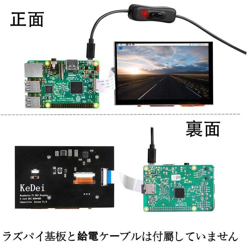 OSOYOO 5インチDSIタッチスクリーン+アクリルケース TFT LCDディスプレイ モニター 800×480解像度 ラズベリーパイ2｜otc-store｜03