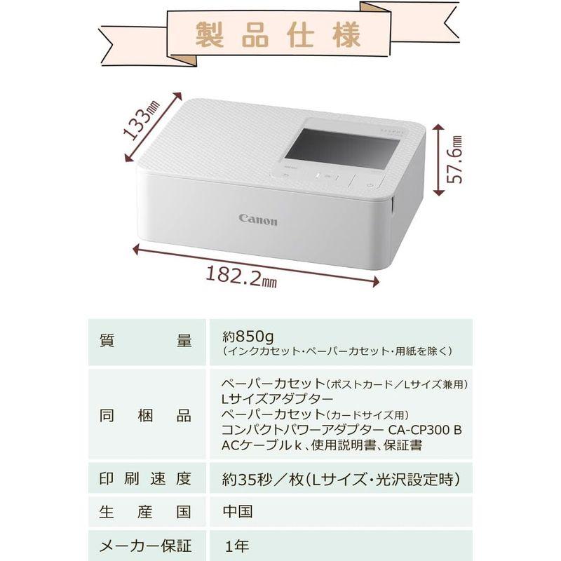 キヤノン コンパクトフォトプリンタ CP1500 (L版用紙108枚, ピンク)｜otc-store｜04