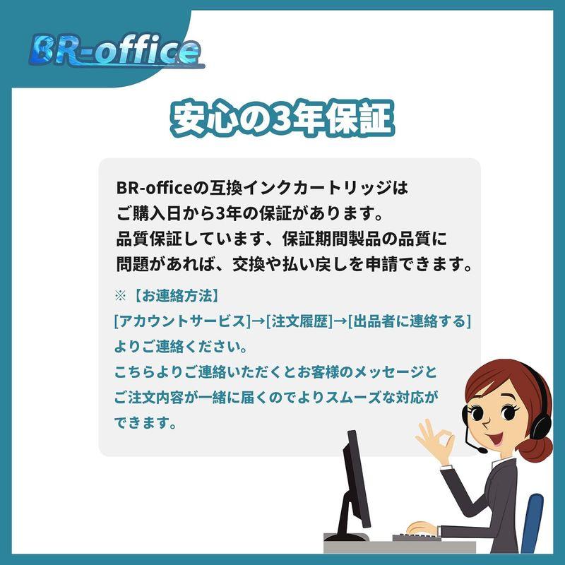 EPSON用 エプソン用 SAT 互換インク サツマイモ インク SAT-Y イエロー 2本セット対応機種:EP-712A/ EP-713A｜otc-store｜06