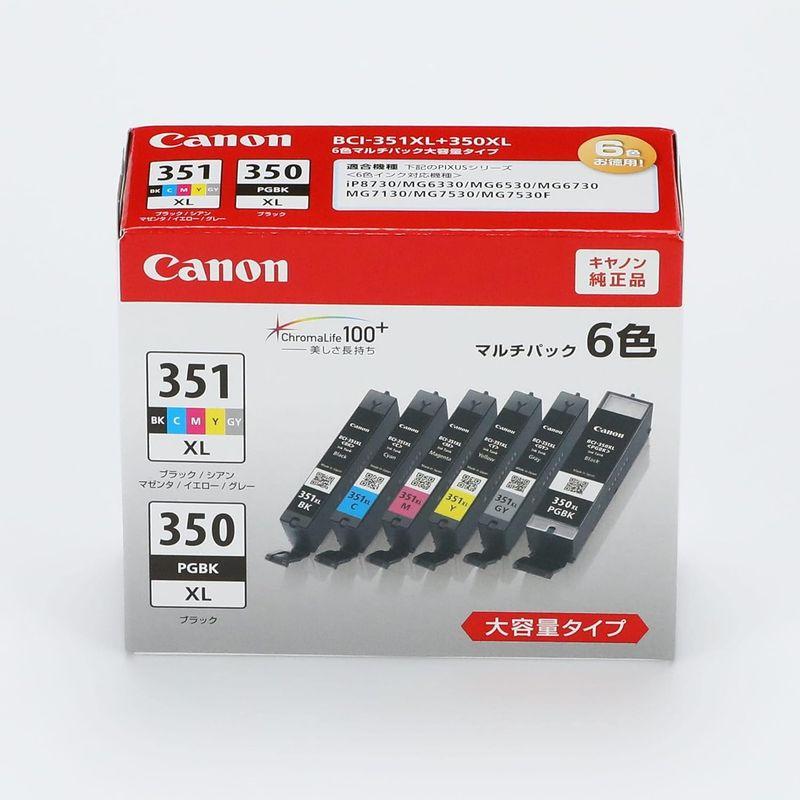 Canon インクタンク BCI-351XL(BK/C/M/Y/GY)+BCI-350XL 6色マルチパック(大容量)｜otc-store｜06