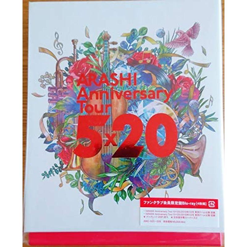 嵐 ARASHI Anniversary Tour 5×20 ファンクラブ会員限定盤 Blu-ray