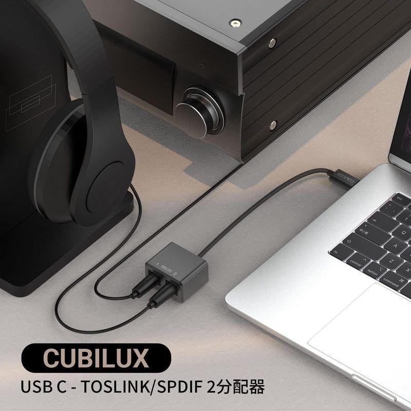 Cubilux USB C ? SPDIF(TOSLINK) 光オーディオ2分配器、Thunderbolt 4/3 -トスリンク変換器、タイ｜otc-store｜02
