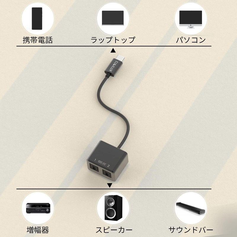 Cubilux USB C ? SPDIF(TOSLINK) 光オーディオ2分配器、Thunderbolt 4/3 -トスリンク変換器、タイ｜otc-store｜04