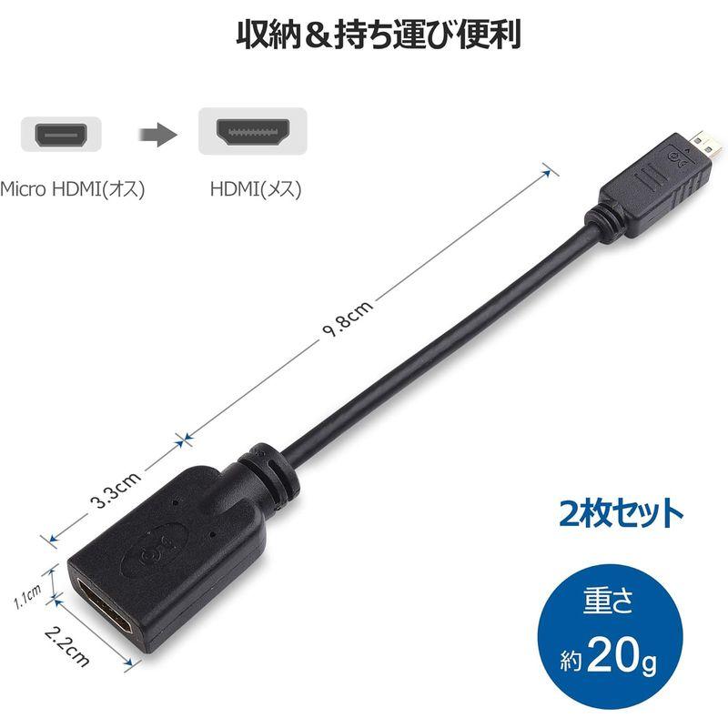 Cable Matters Micro HDMI 変換アダプター マイクロHDMI 変換アダプタ 2本セット 15cm 4K HDR対応 R｜otc-store｜05