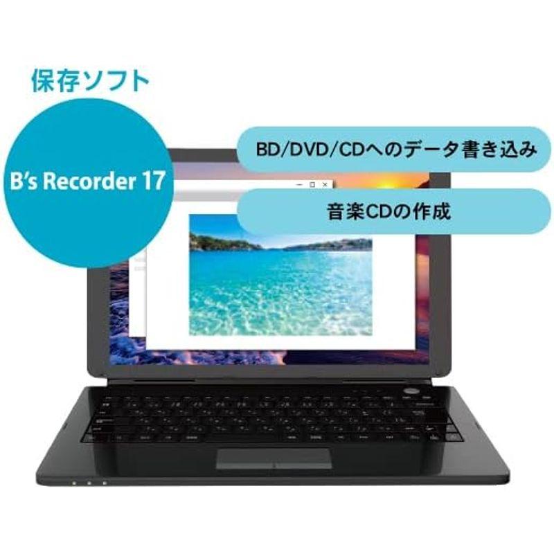 アイ・オー・データ機器 USB A対応 保存ソフト付きポータブル