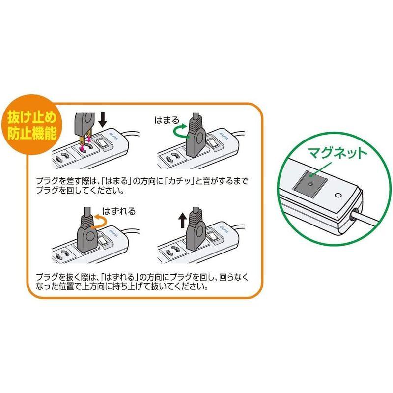 エルパ (ELPA) ＯＡマルチタップ 電源タップ 延長コード 125V 15A 7個口 2m WBN-S7202B(G)｜otc-store｜05