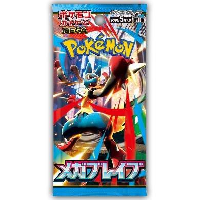 ポケモンカード　メガブレイブ　1BOX シュリンク無し　ぺりぺりあり ポケモンカード メガブレイブ1BOX 未開封 シュリンクなし