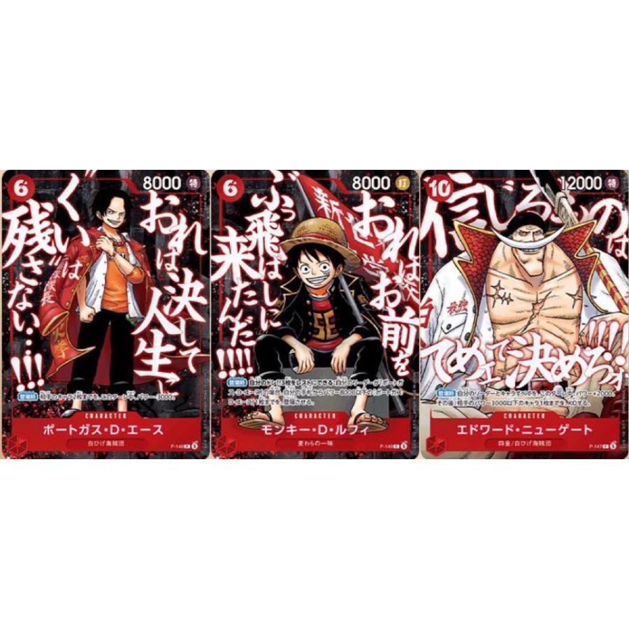 ONE PIECEカードゲーム ※予約商品2026年8月発送予定 ワンピースカード