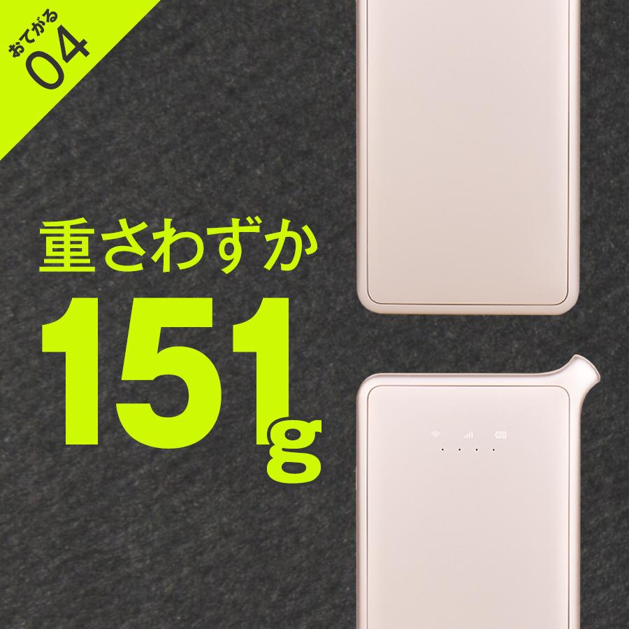 100GB通信付モバイルルーターおてがるWiFi :ote100us2:おてがるWi-Fi - 通販 - Yahoo!ショッピング 100GB通信付モバイルルーターおてがるWiFi :ote100us2:おてがるWi-Fi - 通販 - Yahoo!ショッピング