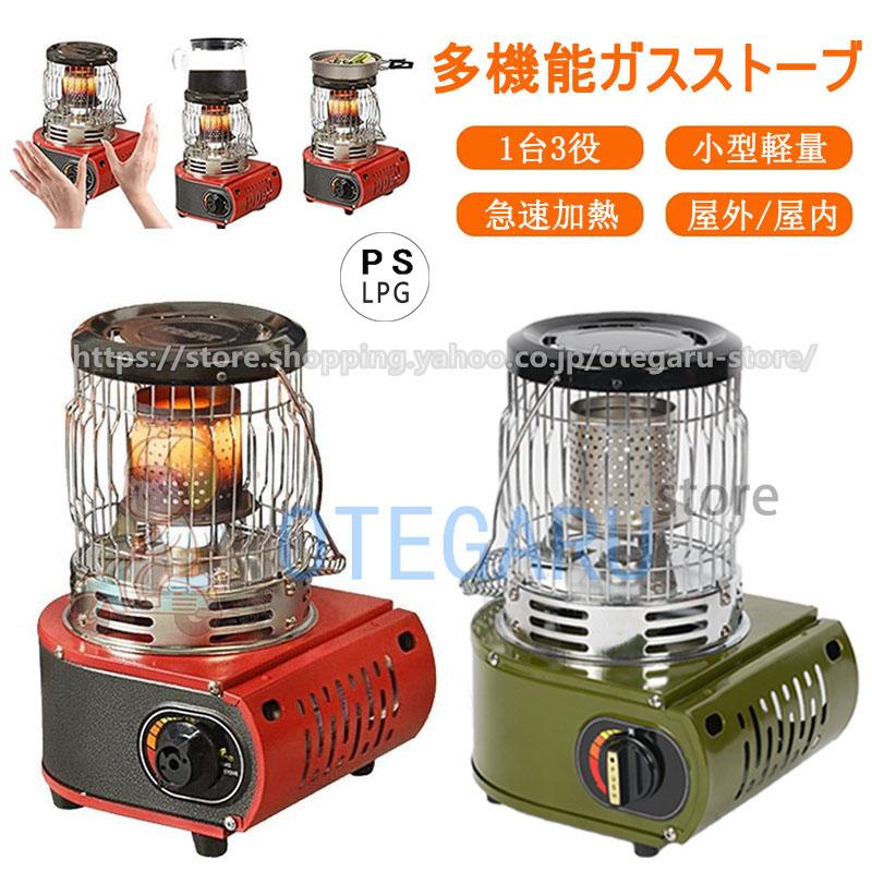 ガスストーブ カセットガス ストーブ アウトドア カセット 小型 電源
