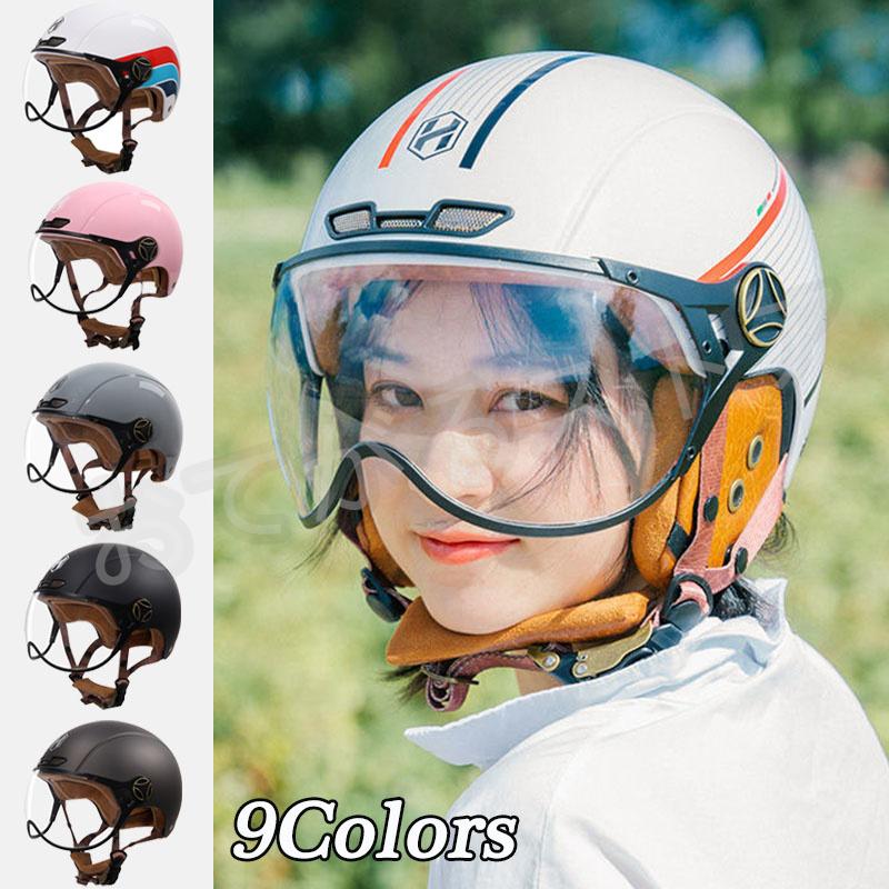 装飾用ヘルメット ハーフヘルメット 半帽 半キャップヘルメット シールドつき Bike Helmet オートバイ 超軽量 耳あて対応  :tkbk21:おてがるストア - 通販 - Yahoo!ショッピング