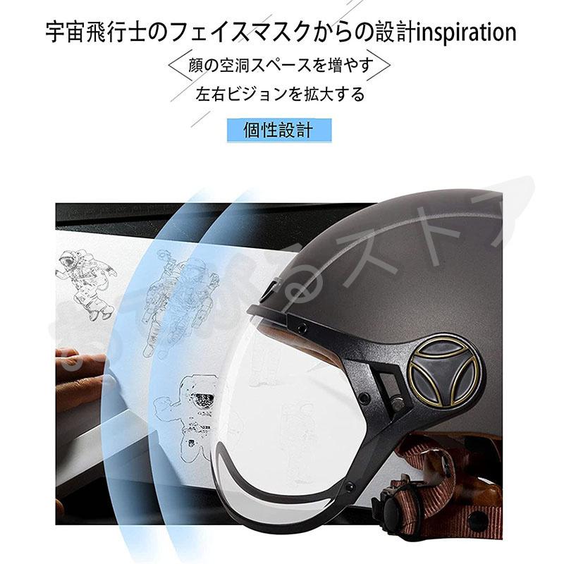 贈り物 ハーフヘルメット 半帽 原付ヘルメット バイク用 半キャップヘルメット シールドつき Bike Helmet 男女兼用 オートバイ 超軽量  耐衝撃性 耳あて対応 kids-nurie.com