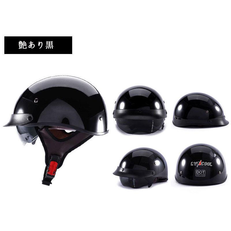 ハーフヘルメット バイク 半帽 半ヘル 半キャップ Uvカット 軽量 耐衝撃性 オートバイ 個性 おしゃれ 男女兼用 Tkpk01 おてがるストア 通販 おてがるストアハーフヘルメット バイク 半帽 半ヘル 半キャップ Uvカット 軽量 耐衝撃性 オートバイ 個性 おしゃれ 男女兼用