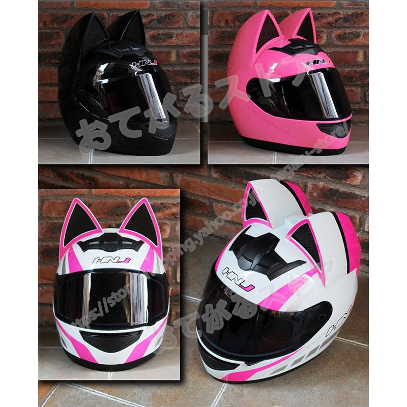 フルフェイスヘルメット 猫耳調 かっこいい バイクヘルメット メンズ 