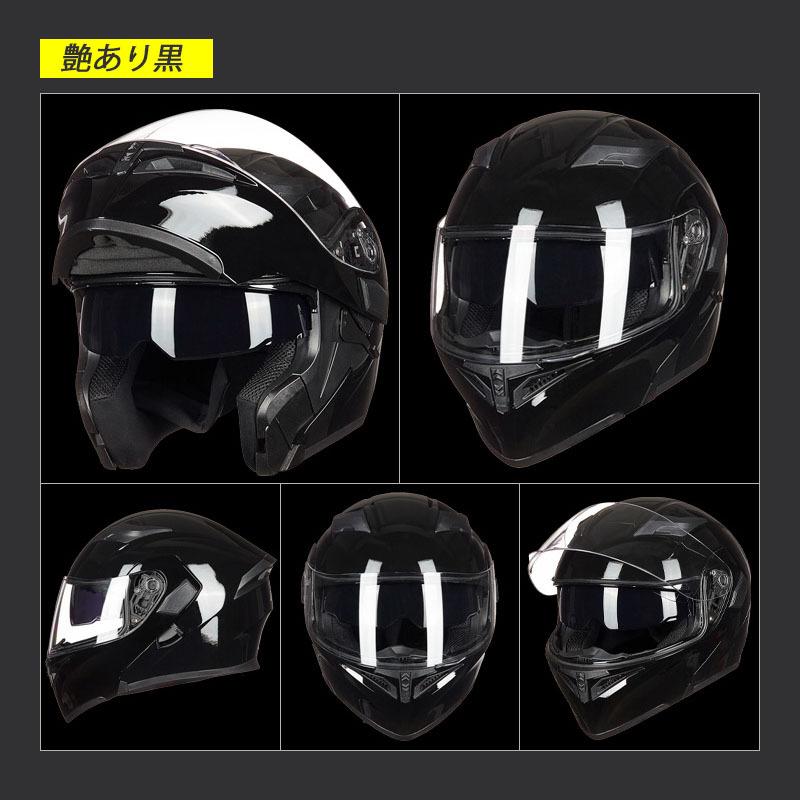 在庫一掃売り切りセール ヘルメット システムヘルメット フリップ