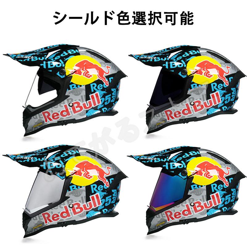 売却 Arai アライ XD4 Vision 欧米モデル オフロード フルフェイス