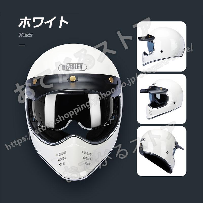 オフロードヘルメット フルフェイスヘルメット バイク用 かっこいい 男女兼用 レーシング アメリカbiltwillスタイル Dot認証 ゴーグル対応 バブルシールド対応 Tkqk おてがるストア 通販 Yahoo ショッピング