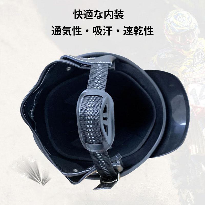 ヘルメットバイク 半帽 レトロハーレー ハーフ 半キャップヘルメット ポリスヘルメット メンズ レディース 原付 つば付き 人気 小帽体 超軽量 :tkv069:おてがるストア - 通販 - Yahoo!ショッピング ヘルメットバイク 半帽 レトロハーレー ハーフ 半キャップヘルメット ポリスヘルメット メンズ レディース 原付 つば付き 人気 小帽体 超軽量 :tkv069:おてがるストア - 通販 - Yahoo!ショッピング