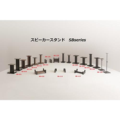 純正安い ハヤミ工産 HAMILeX スピーカースタンド 高さ42cm 2台1組