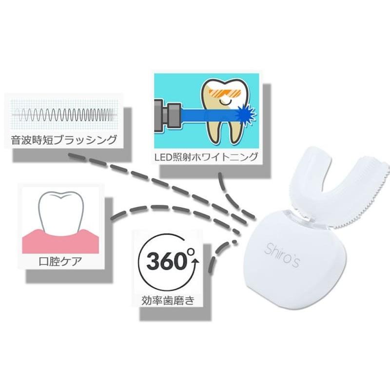シローズ Shiro`s 本格的ホワイトニング電動歯ブラシ : ボーテ&サンテ