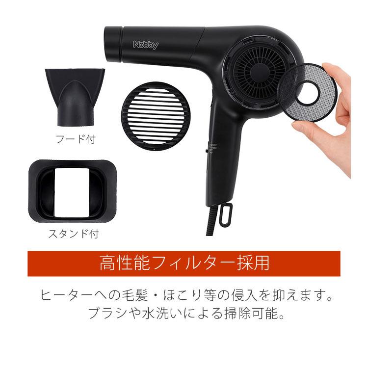 Nobby by TESCOM テスコム Nobby（ノビー） NB4000 マイナス