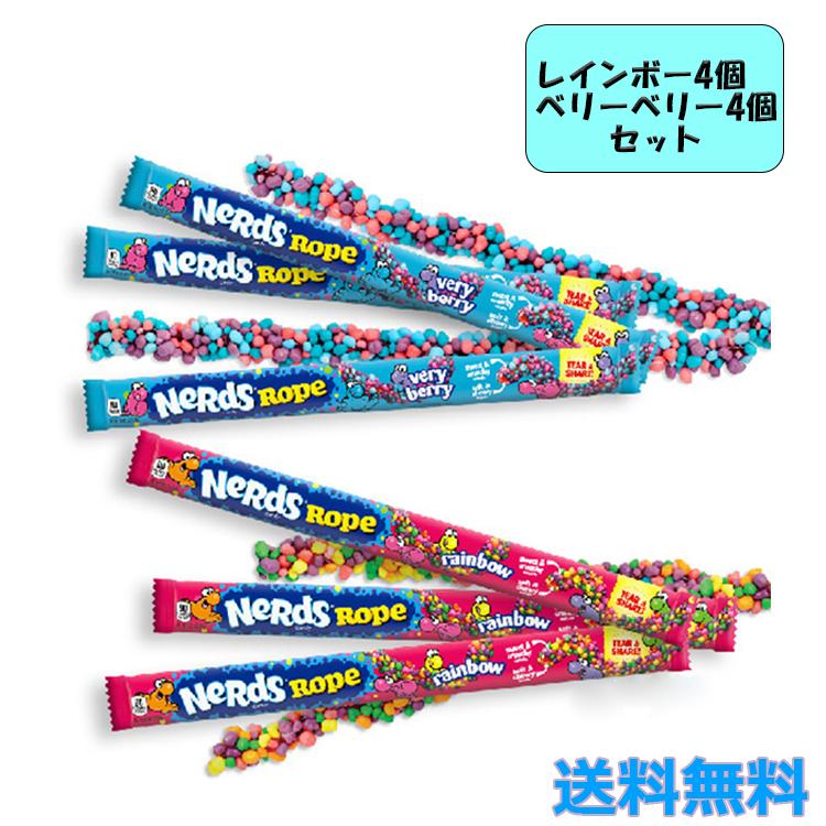 ☆専用☆ナーズロープ ベリーベリー15箱 レインボー15箱 今年も