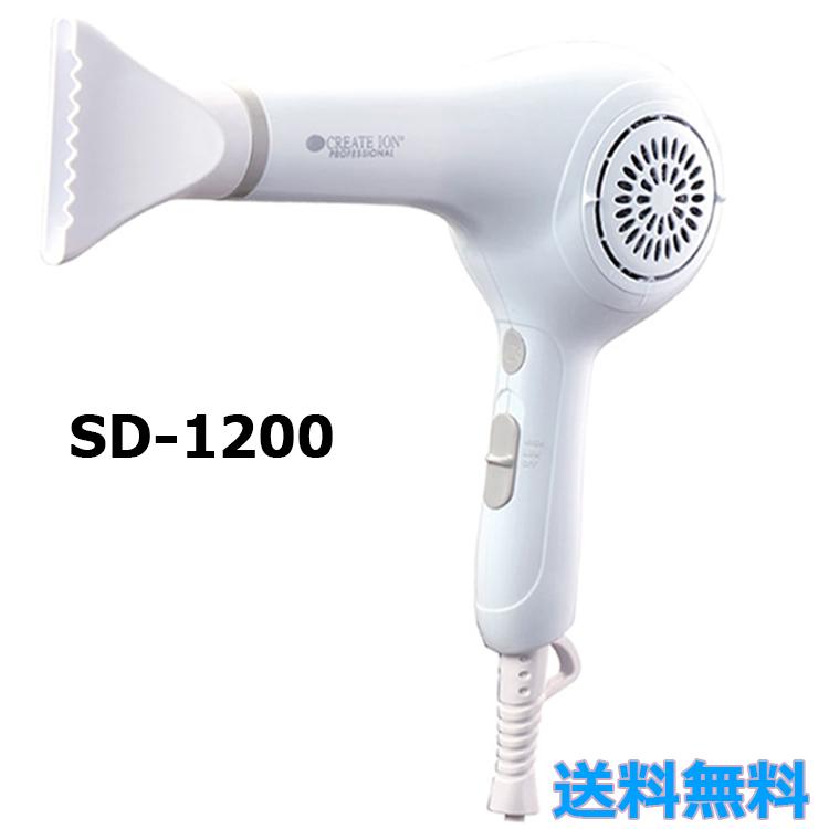 CREATEs（クレイツ） クレイツイオン ドライヤー SD-1200 ヘアケア