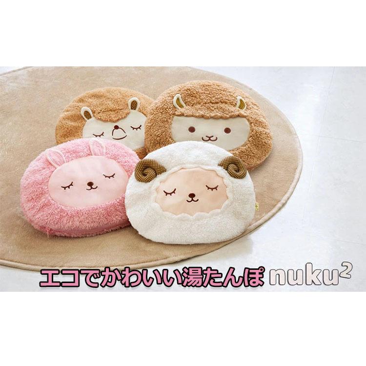 蓄熱式エコ湯たんぽ ぬくぬくアニマル ヒツジ ウサギ アルパカ
