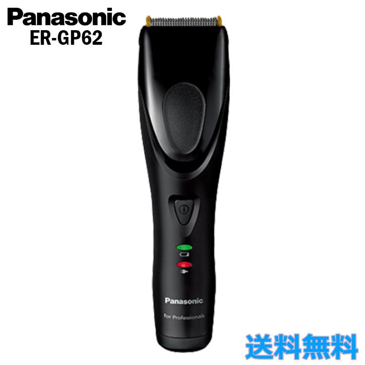 Panasonic（パナソニック） プロリニアバリカン ER-GP62 黒 スリム