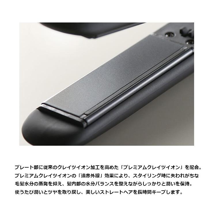 エレメア クレイツイオン エレメアストレート SSIE-G15PRO アイロン