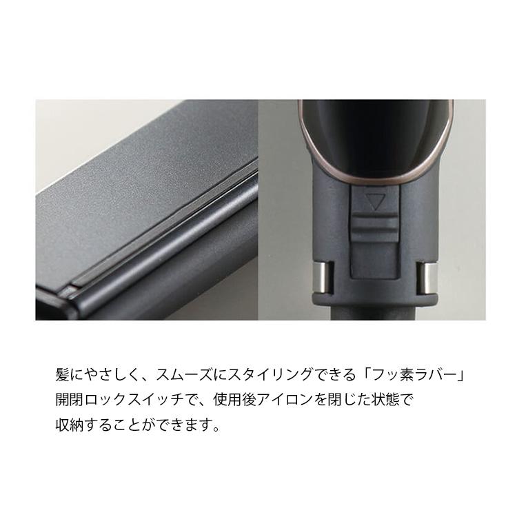 エレメア クレイツイオン エレメアストレート SSIE-G15PRO アイロン