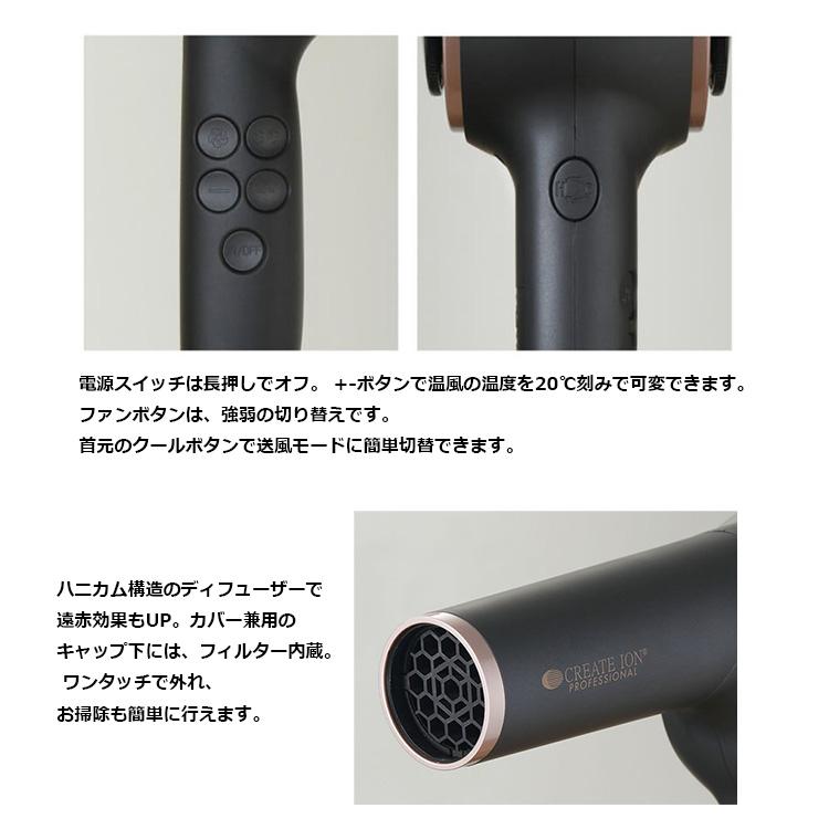 クレイツ エレメア ドライS (デジタルドライヤー) エレメア クレイツイオン ドライS デジタルドライヤー SD-G01PRO2