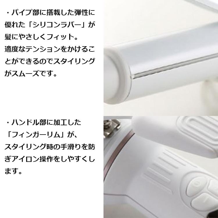 ヘアアイロン SC-G73310W クレイツイオン エレメアカールアイロン 32mm SC-G73310W ホワイトの卸