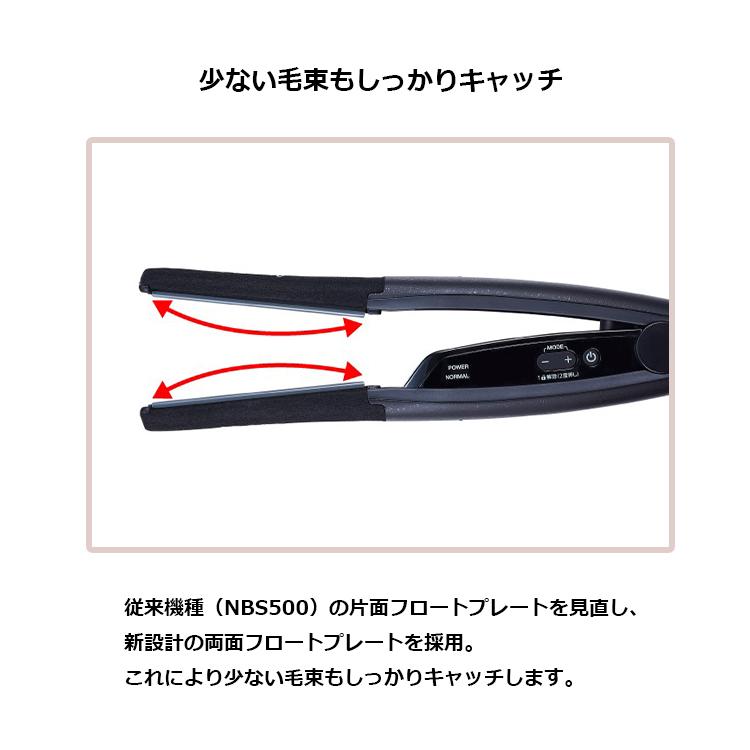 Nobby（ノビー）アレンジアイロン NBS501 Amazon.co.jp: Nobby ノビー アレンジアイロン NBS501
