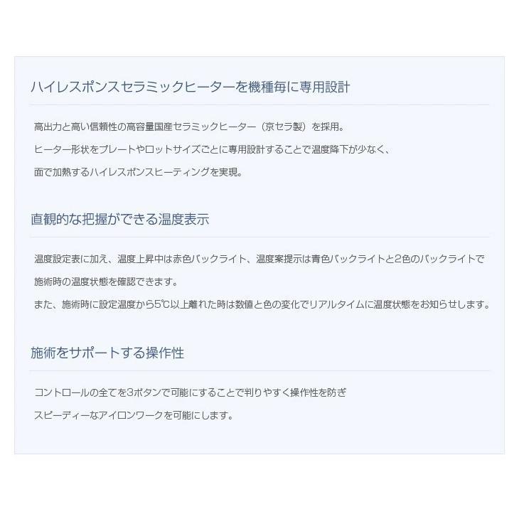 ADST アドスト プレミアム DS WIDE ワイド ストレートアイロン ADST アドスト プレミアム DS WIDE ワイド ストレートアイロン