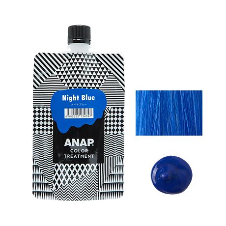 ANAP（アナップ） カラートリートメント 400g 各種 ヘアケア ダメージ