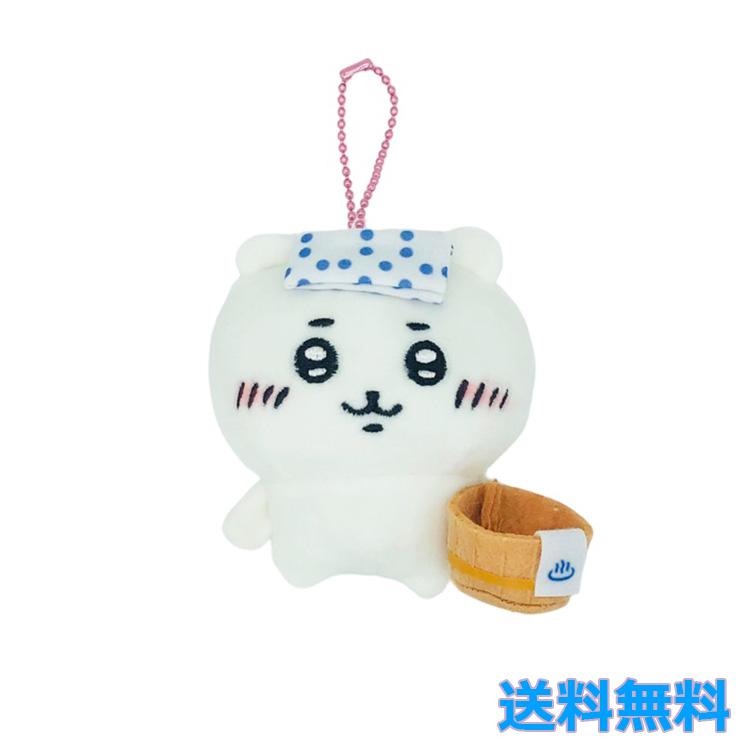 ちいかわ 温泉 ご当地限定 ぬいぐるみ キーチェーン キャラクター