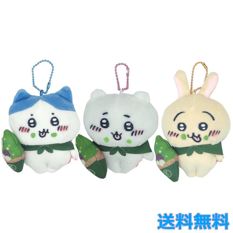 3種セット ご当地限定 ちいかわ ぬいぐるみ キーチェーン 京都限定