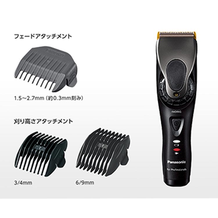 Panasonic（パナソニック） プロ リニアバリカン ER-GP86-K フェード