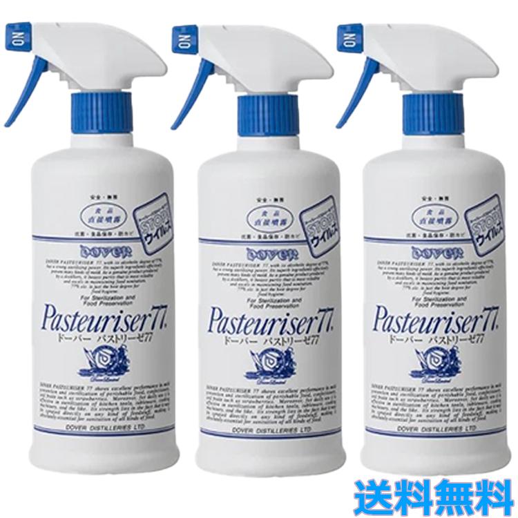 3個セット ドーバー パストリーゼ77 500ml アルコール 抗菌持続性 抗