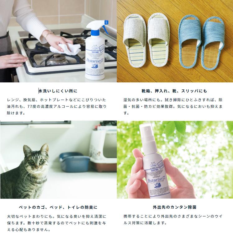 3個セット ドーバー パストリーゼ77 500ml アルコール 抗菌持続性 抗