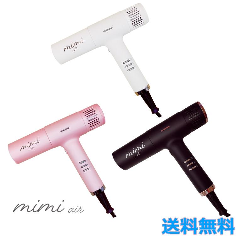 next innovation mimi air KR‑F01 ドライヤー Amazon | ネクストイノベーション(next innovation) ヘア