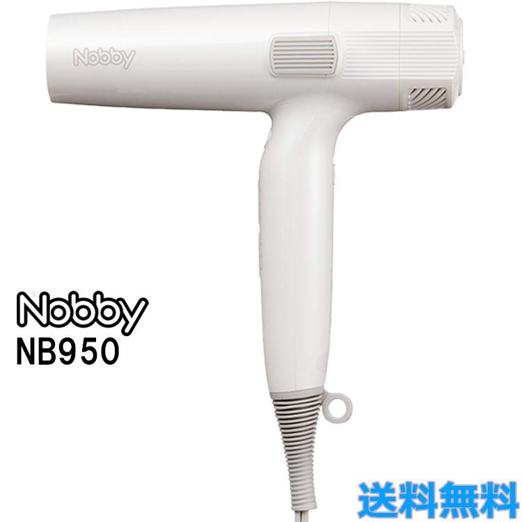 Nobby マイナスイオンヘアドライヤー NB2504 ホワイト Nobby マイナスイオンヘアドライヤー NB2504 ホワイト