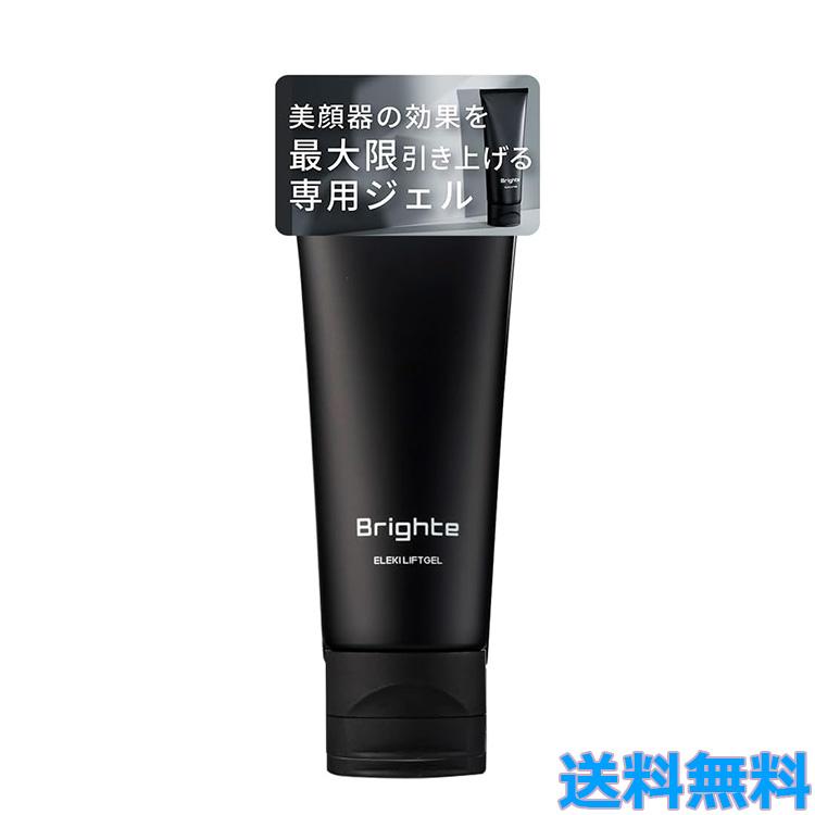 Brighte ELEKI LIFT 美顔器+専用ジェル　エレキリフト レンタル] Brighte ELEKI LIFT エレキリフト美顔器 - Rentio[レンティオ]